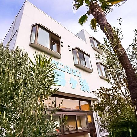 Pension Yumigahama Минамиизу Екстериор снимка